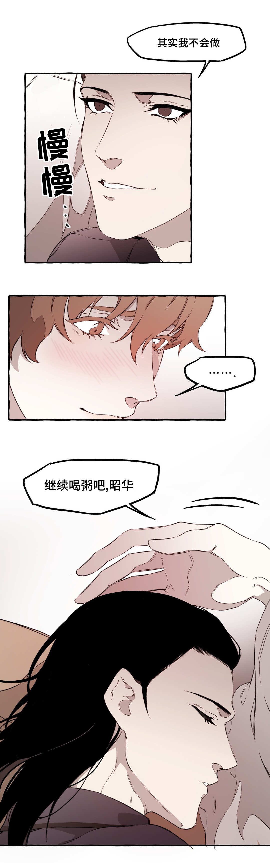 第16章：关系5