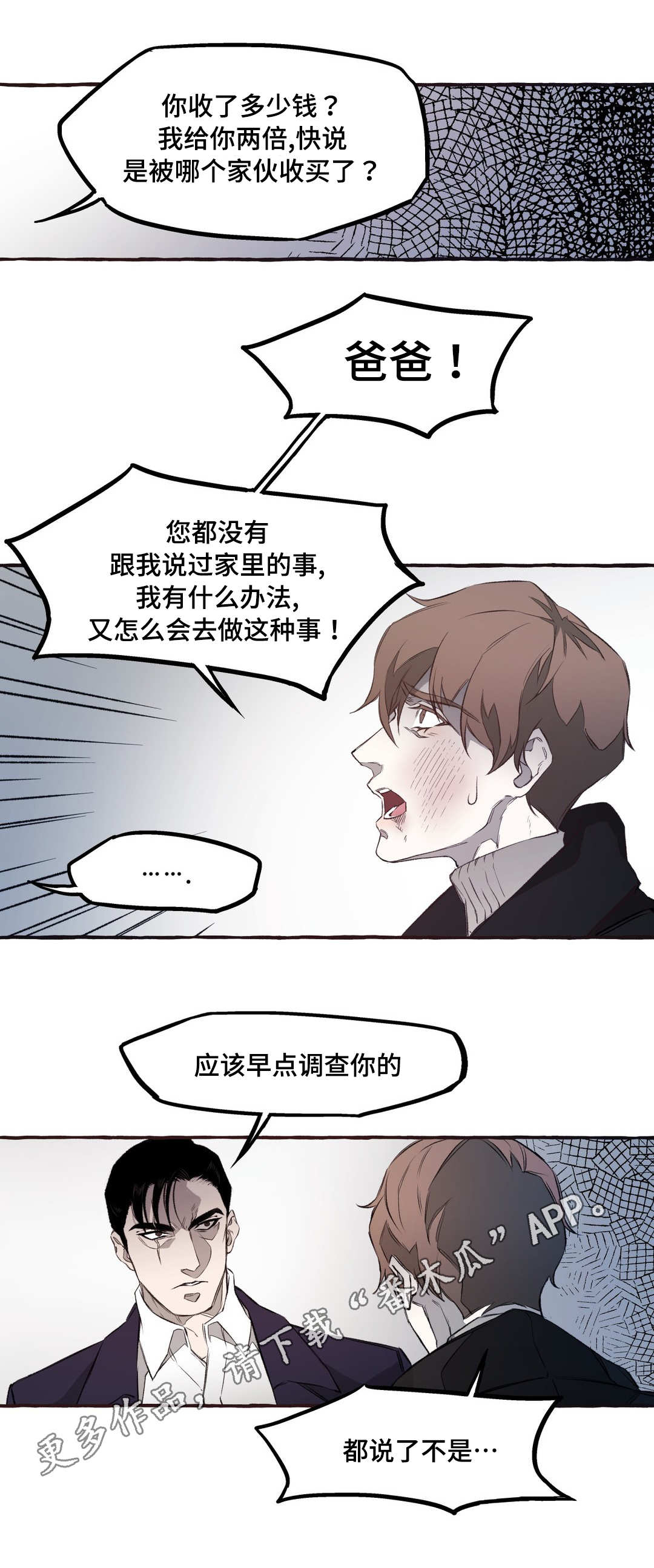 第10章：教训1