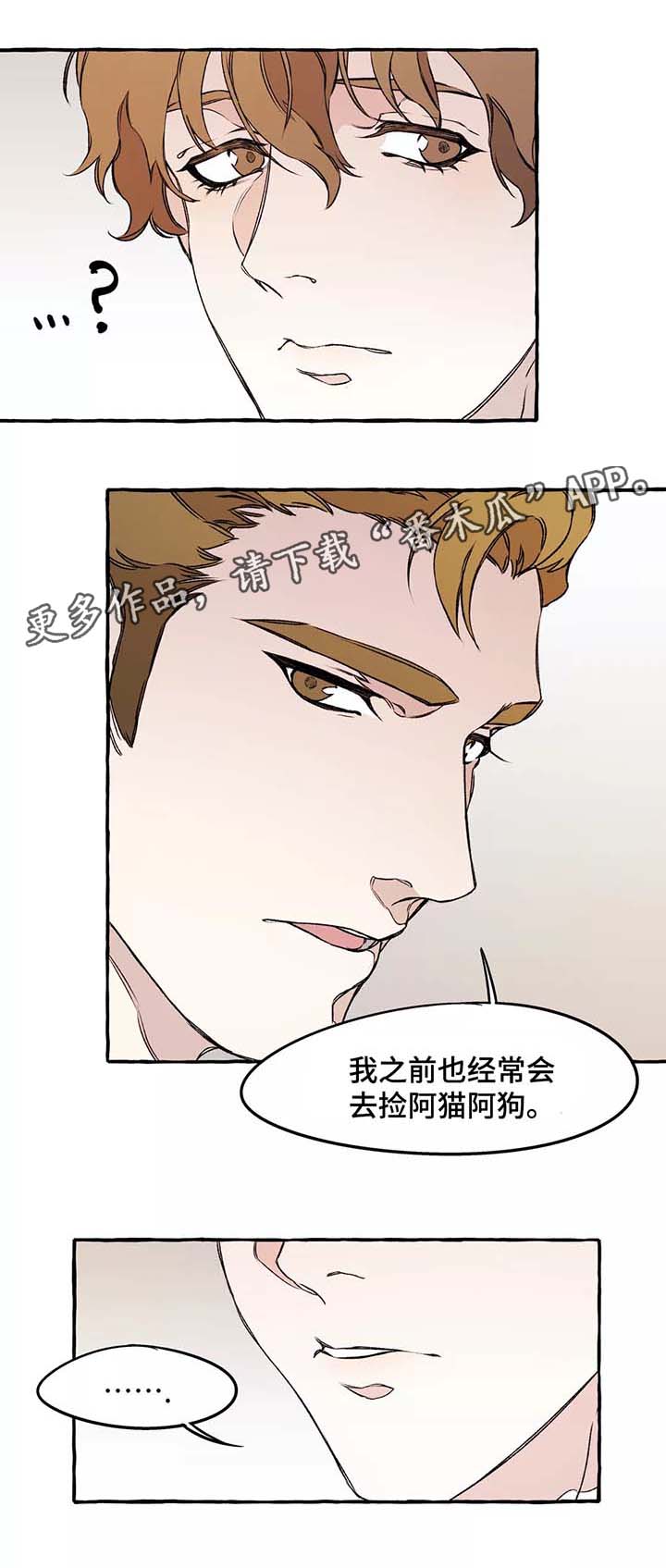 第39章：赶紧清醒吧10