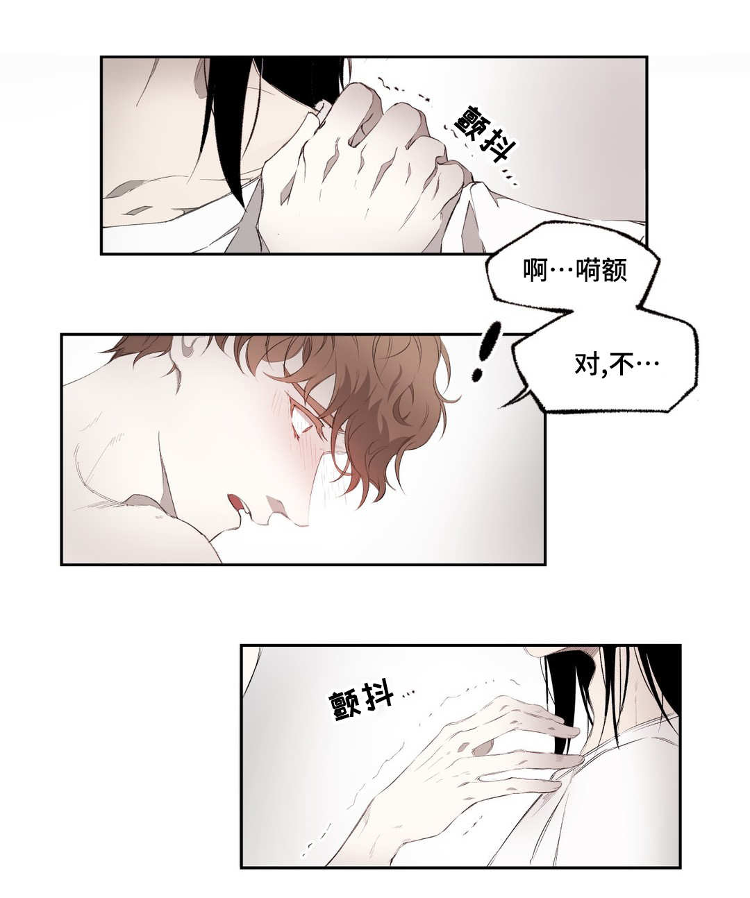 第3章：存在13