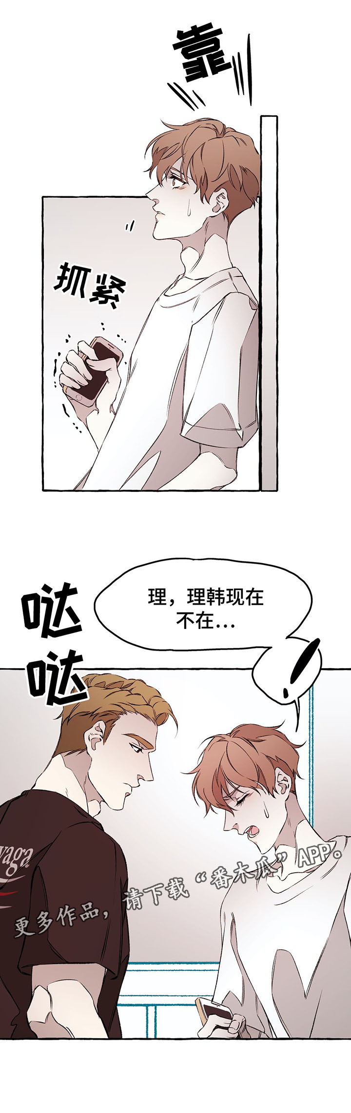 第34章：我可以救你7