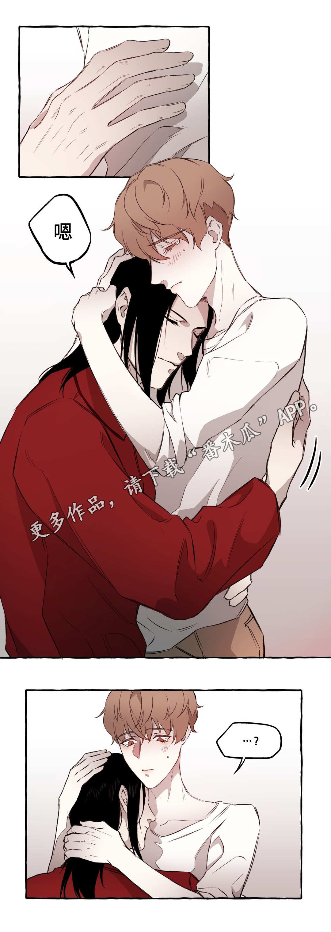 第12章：清醒5
