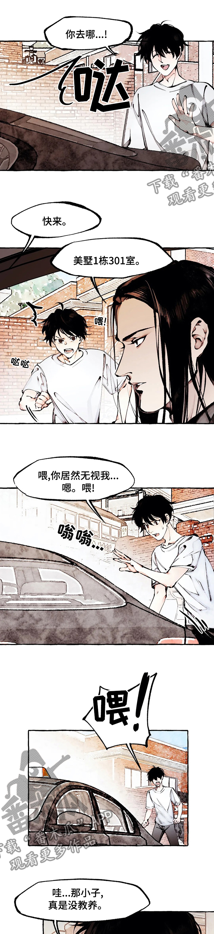 第50章：已经够了0