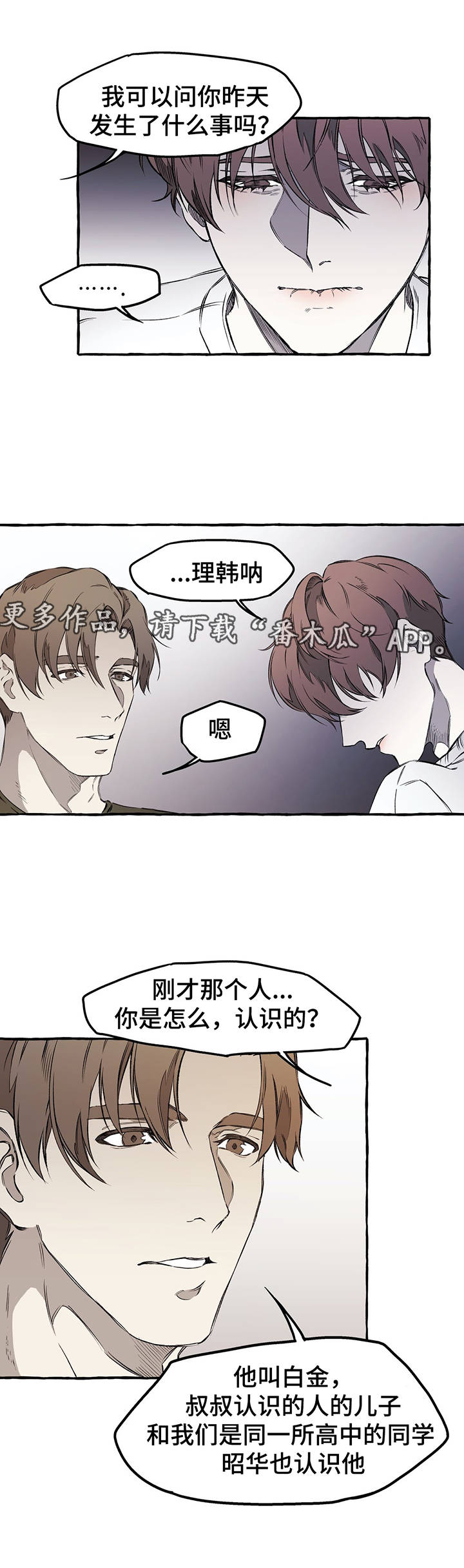 第32章：看一下手机1
