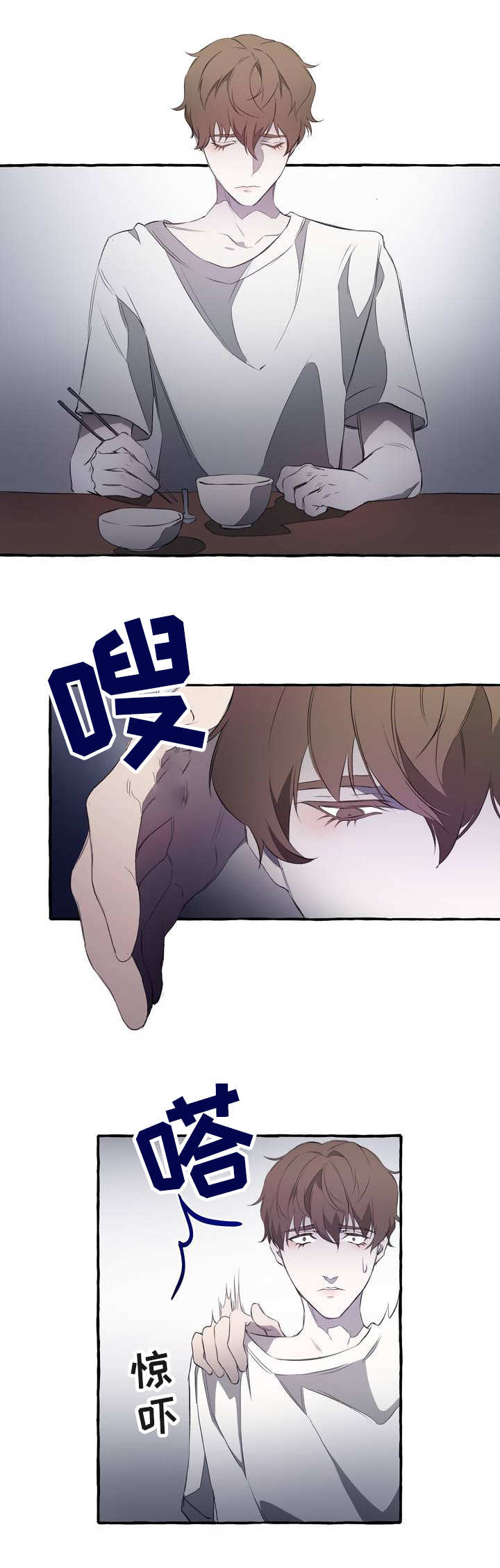 第3章：存在4