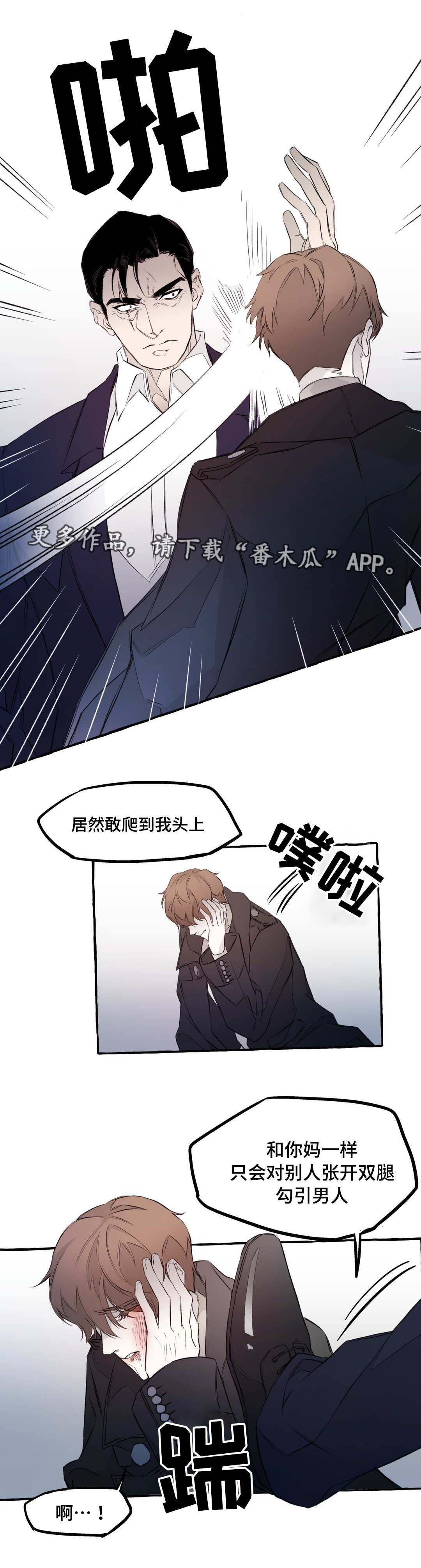 第10章：教训2