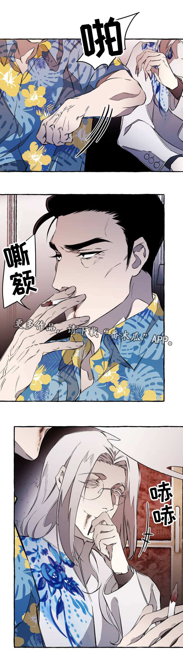 第29章：玩物3
