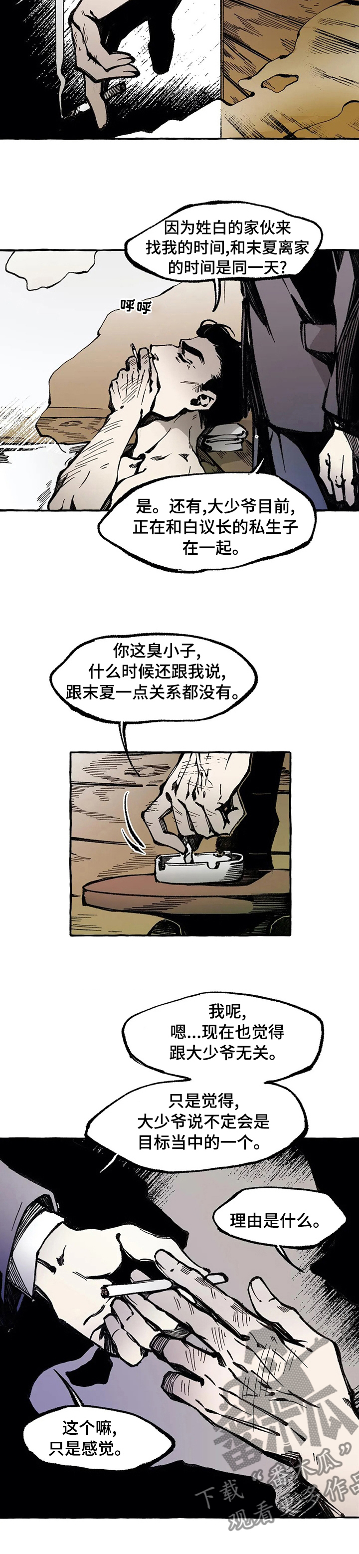 第44章：答案5