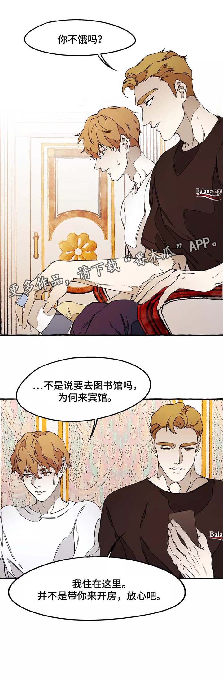 第39章：赶紧清醒吧8