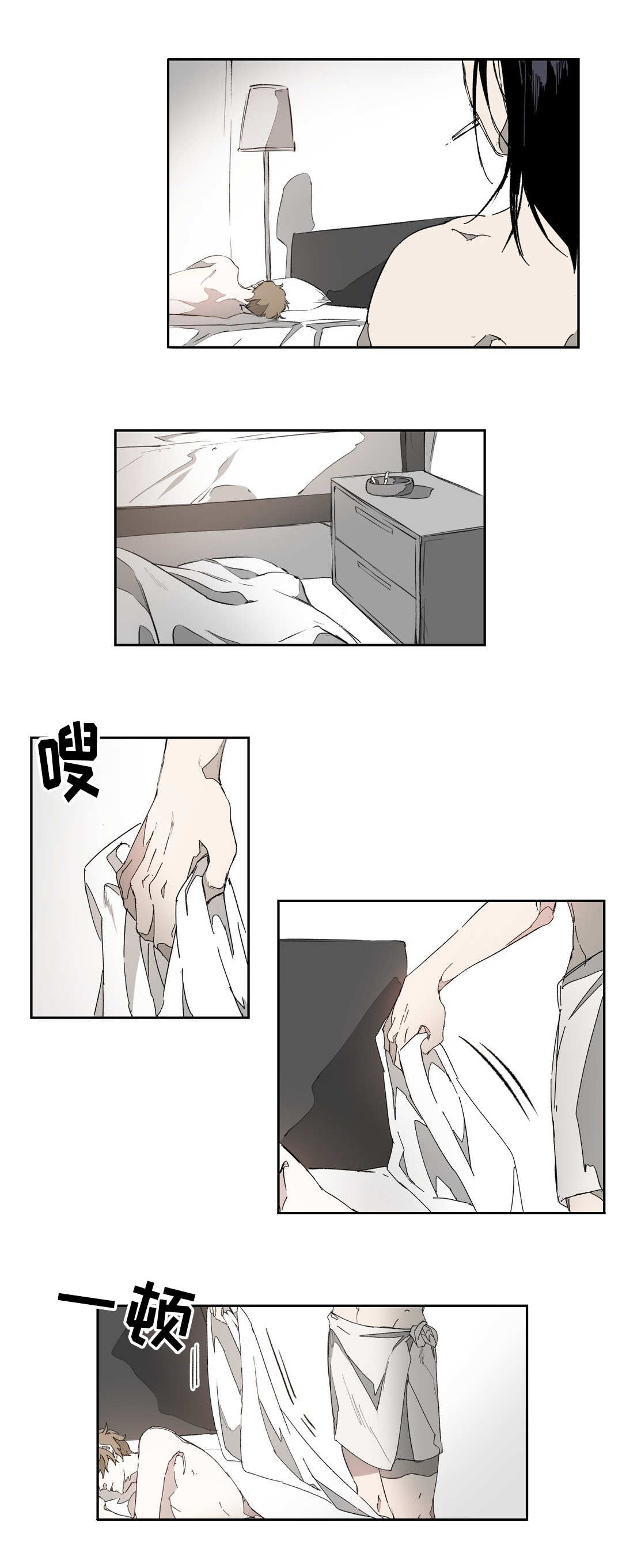 第4章：期待7