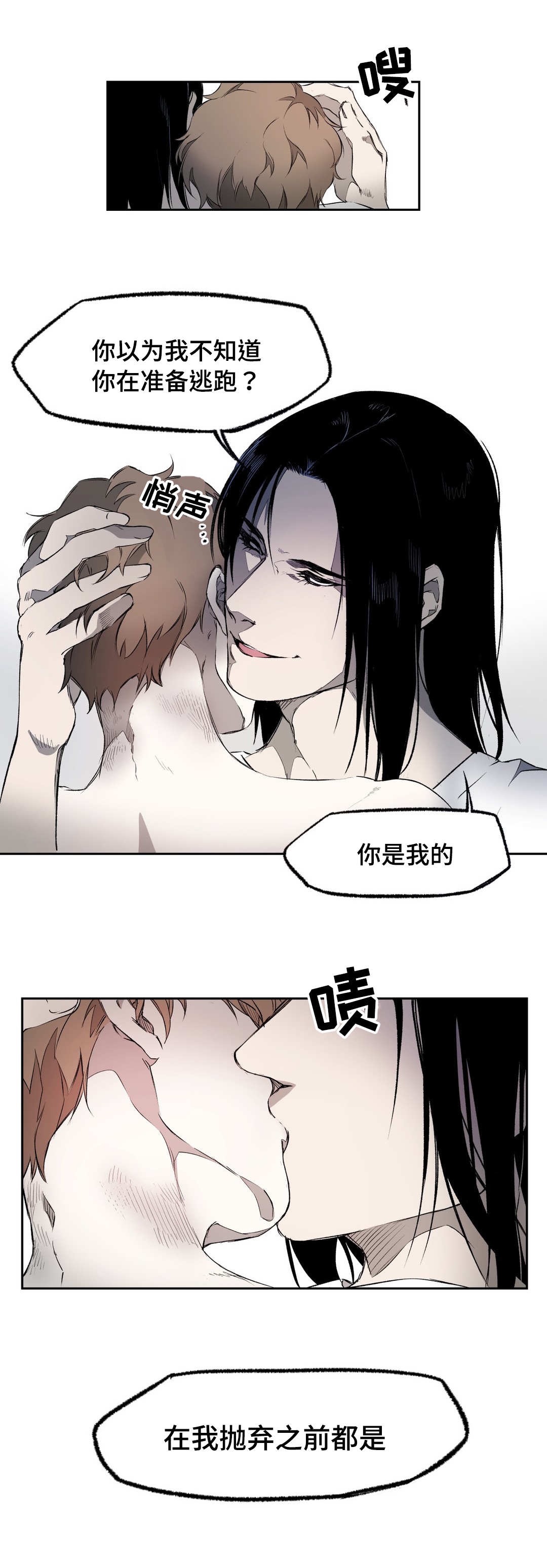 第4章：期待5
