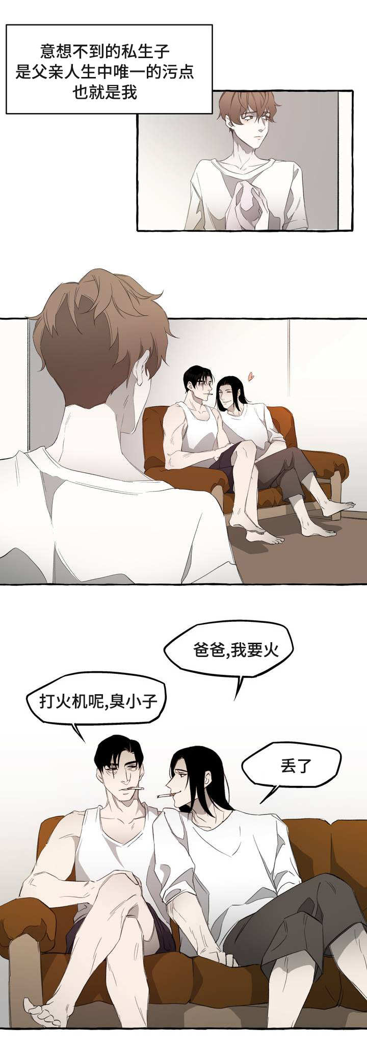 第3章：存在6