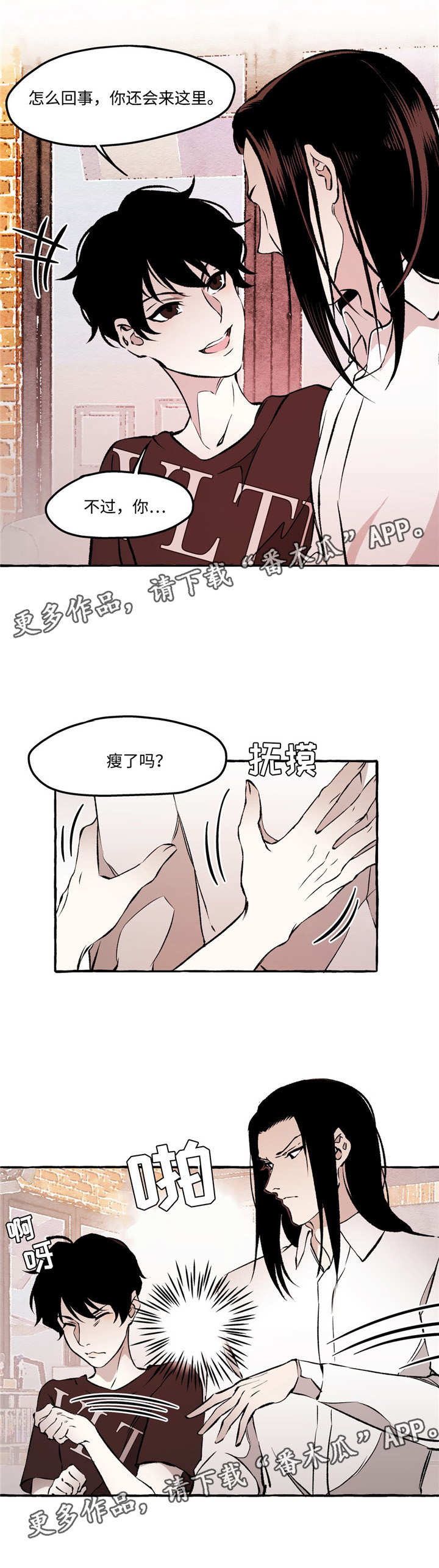 第25章：拥有10