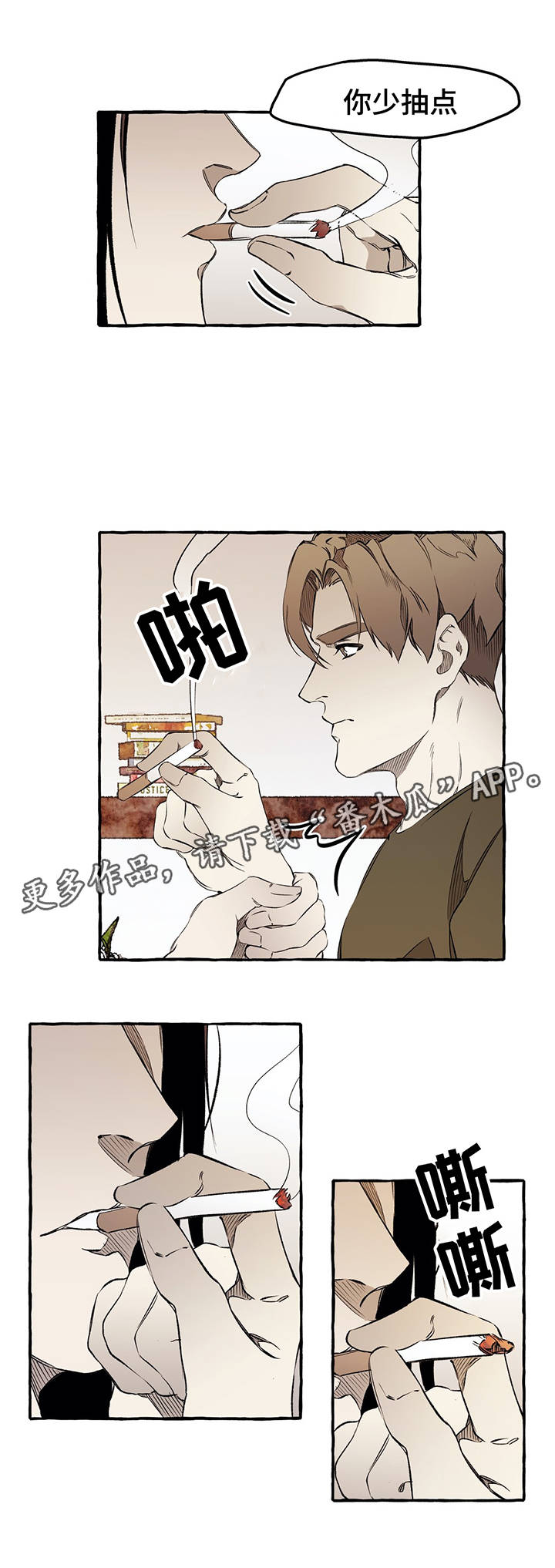 第32章：看一下手机8