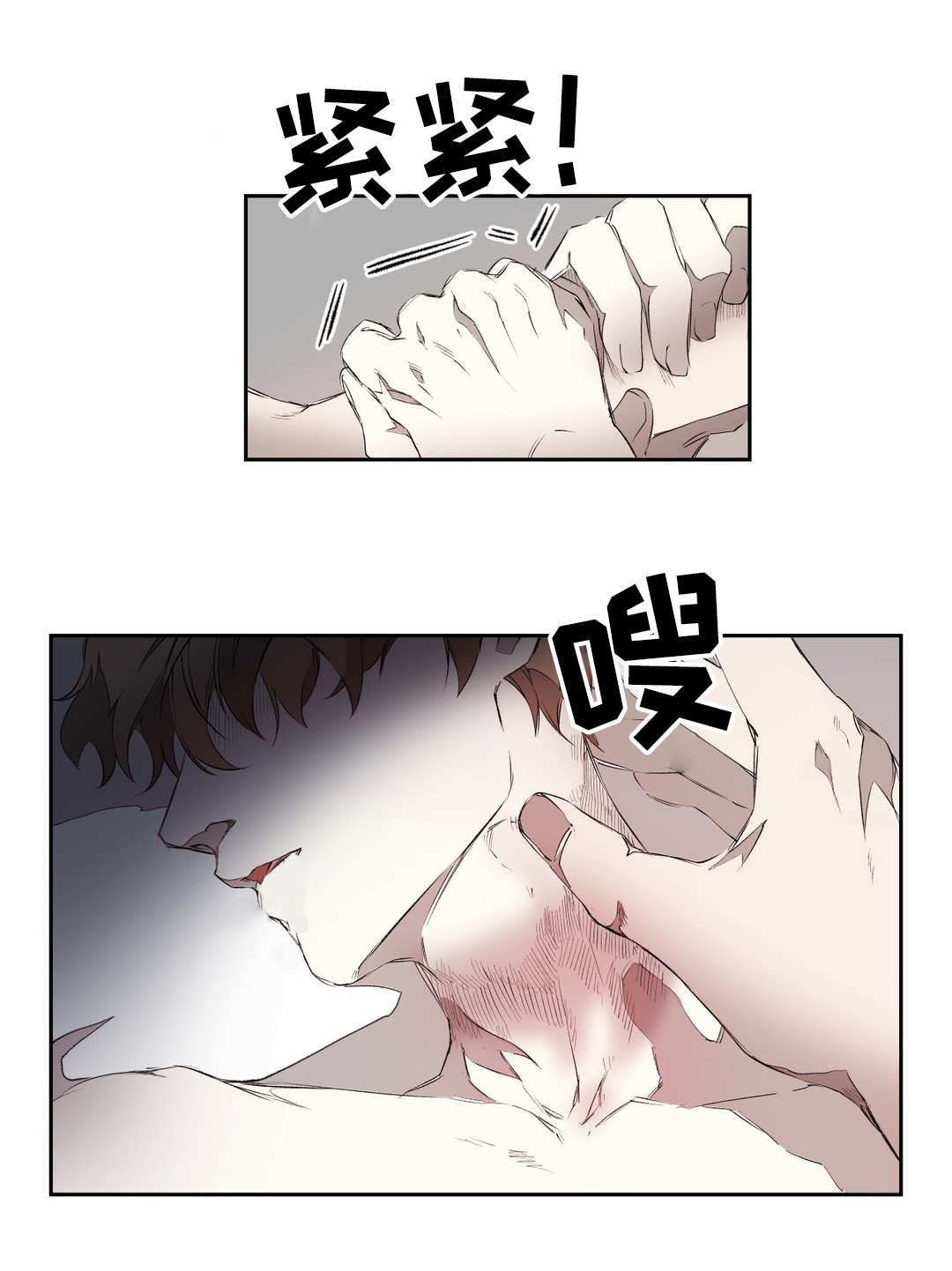 第4章：期待3