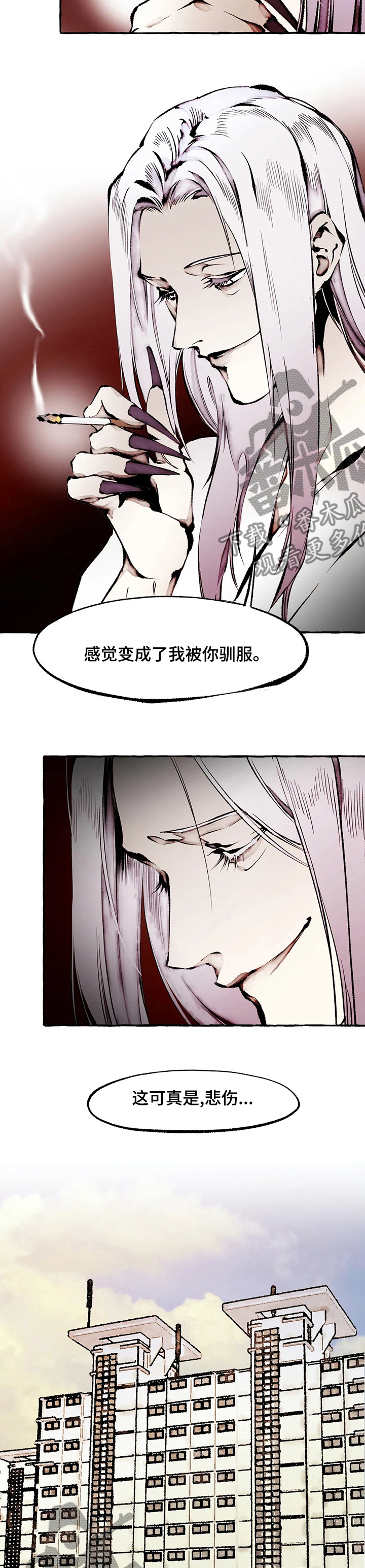 第56章：悲伤3