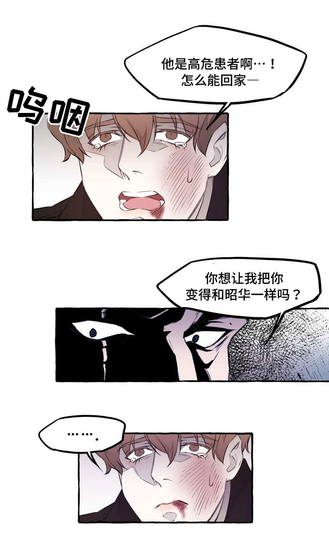 第10章：教训7