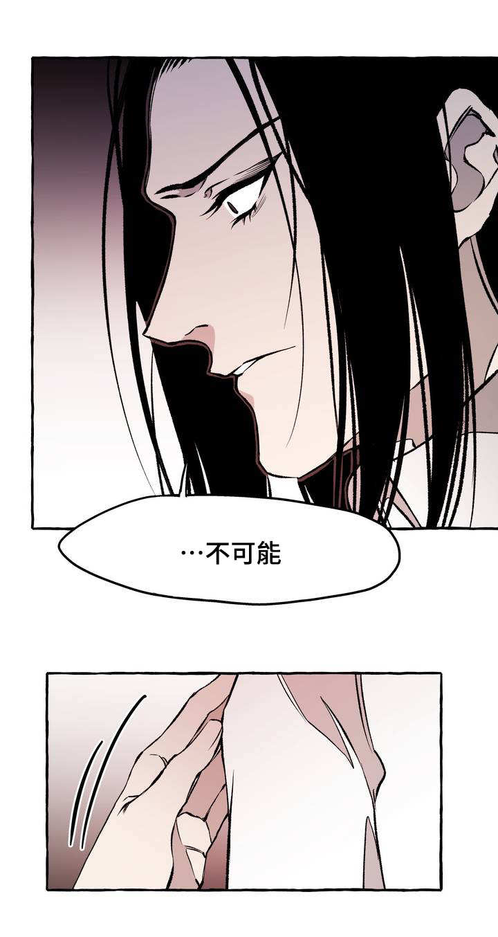 第29章：玩物10