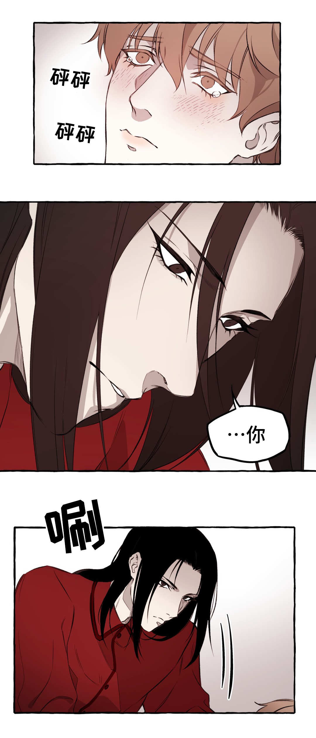 第12章：清醒7