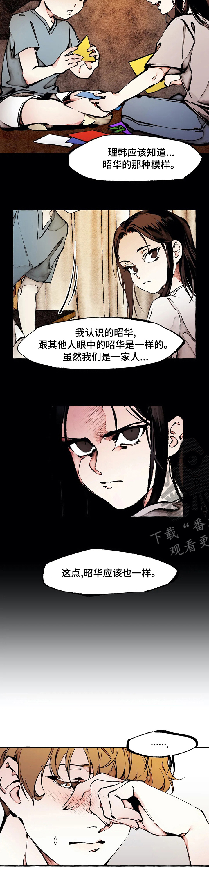 第46章：模样5