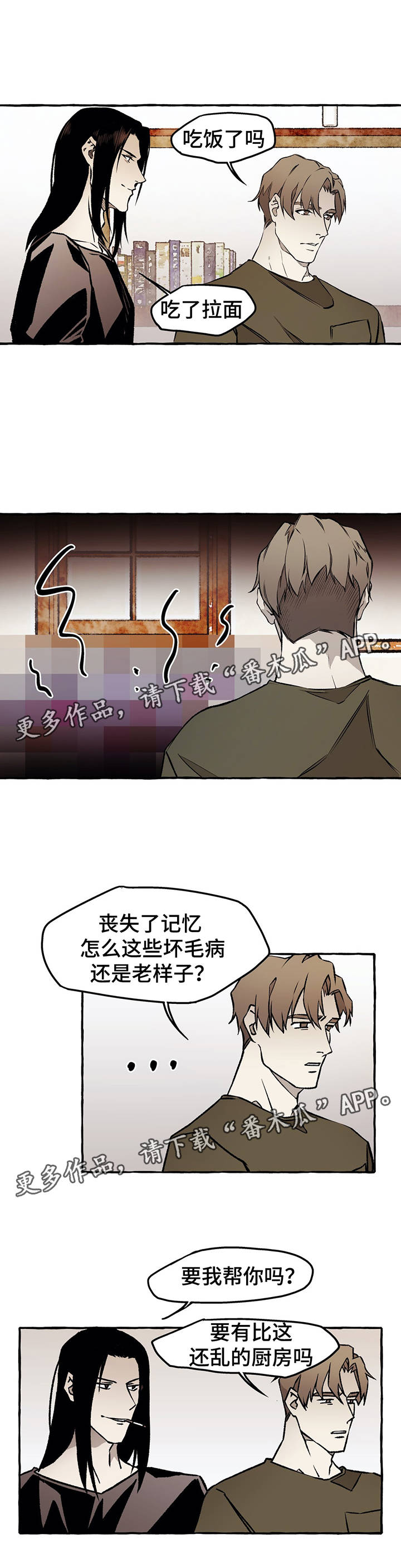 第32章：看一下手机10