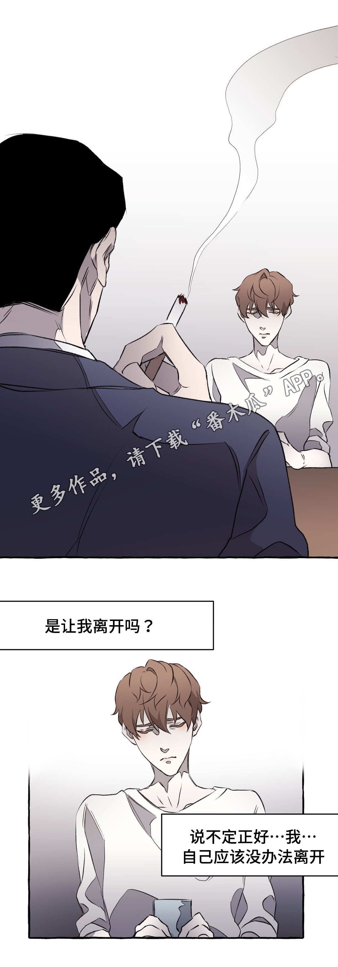 第15章：私欲12