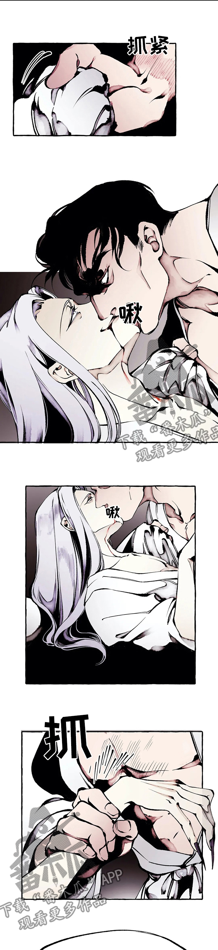 第53章：可爱的禽兽5