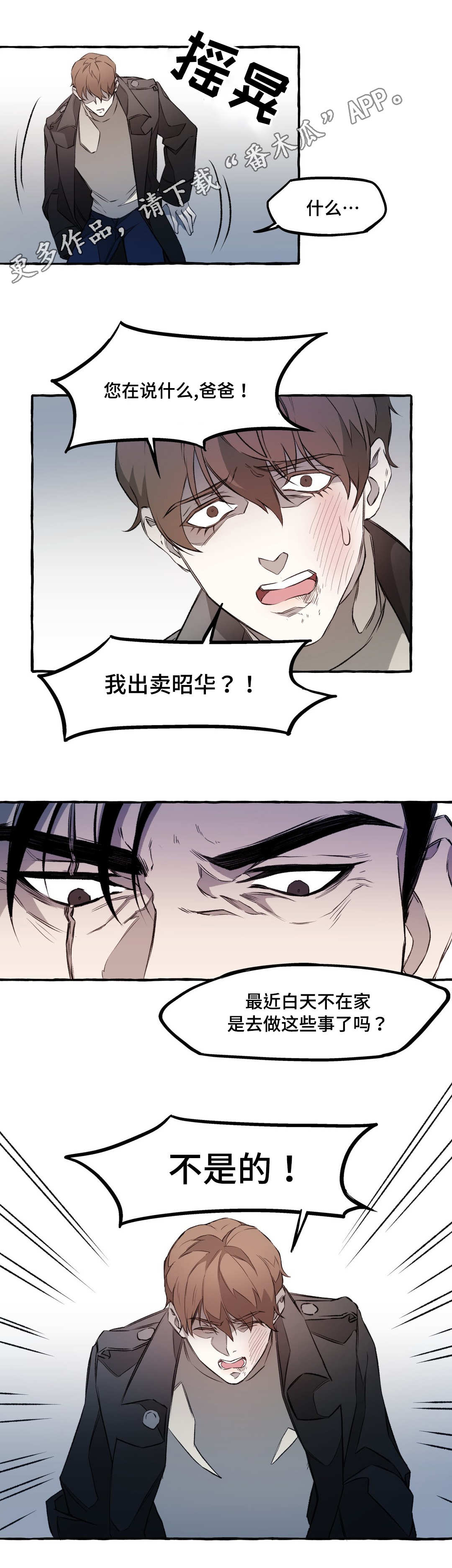 第10章：教训0