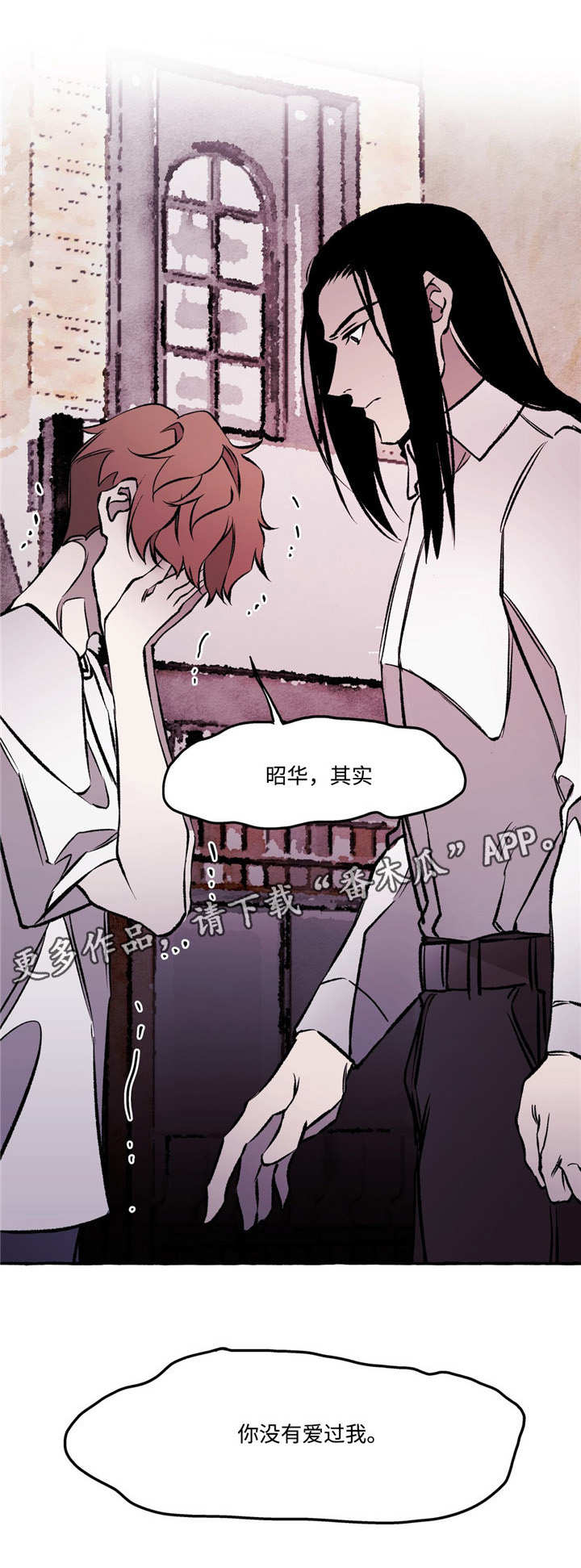 第28章：真相11