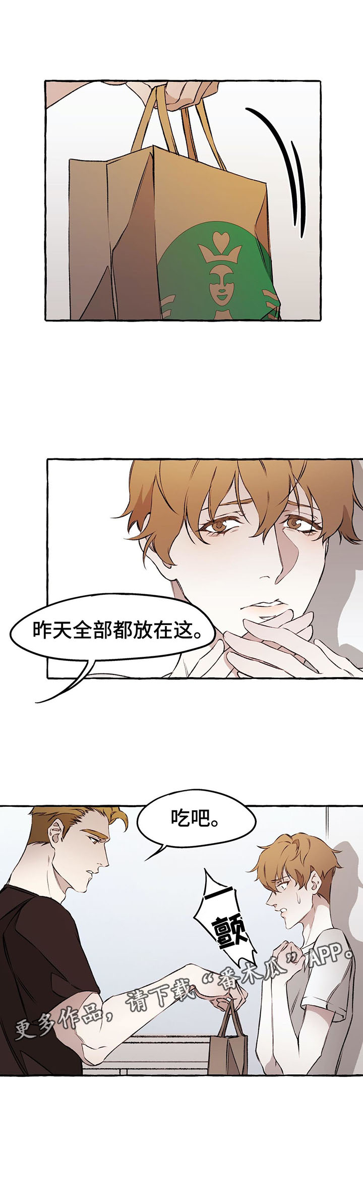 第35章：手无缚鸡之力6