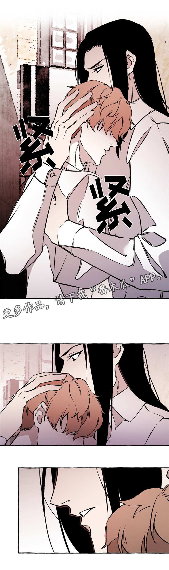 第28章：真相8