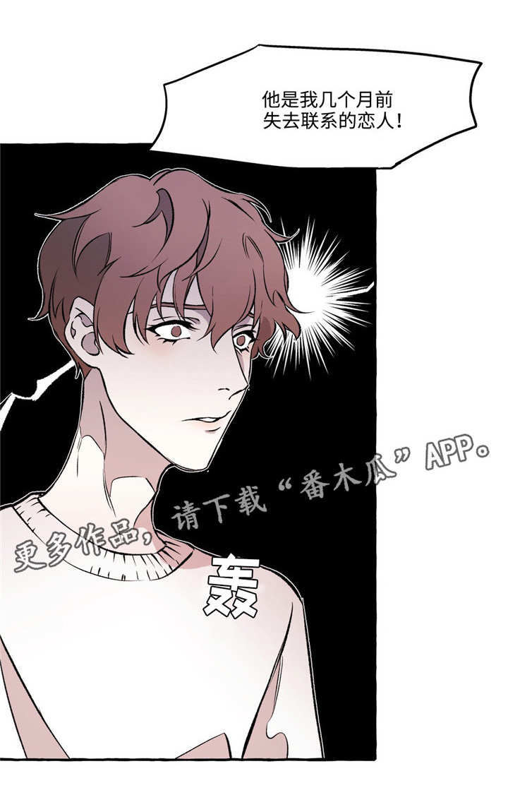 第26章：恋人6