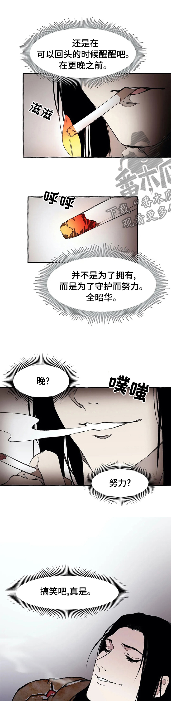 第40章：想不起来0