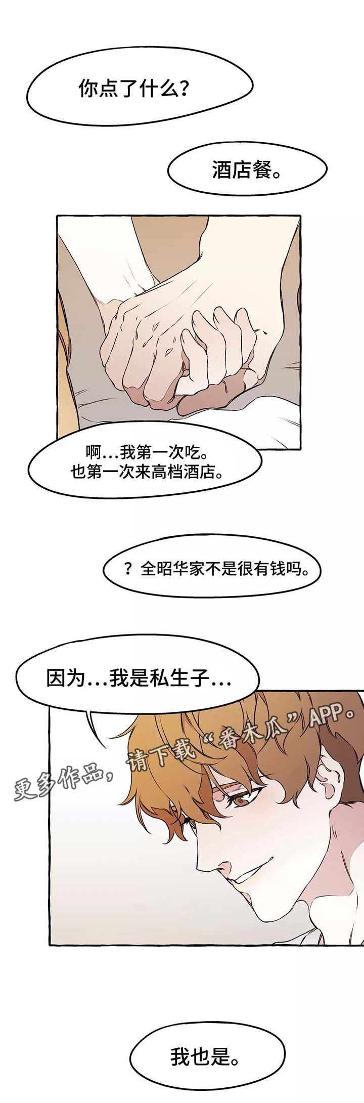 第39章：赶紧清醒吧12