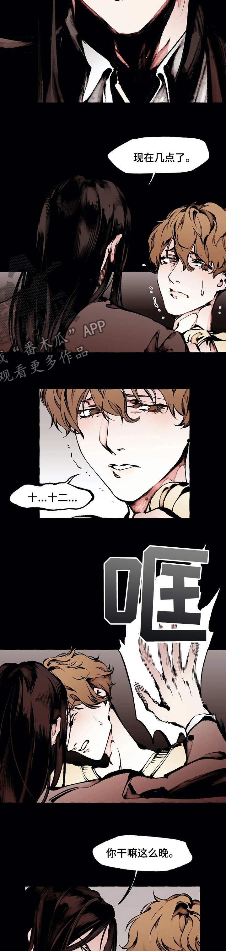 第47章：味道6