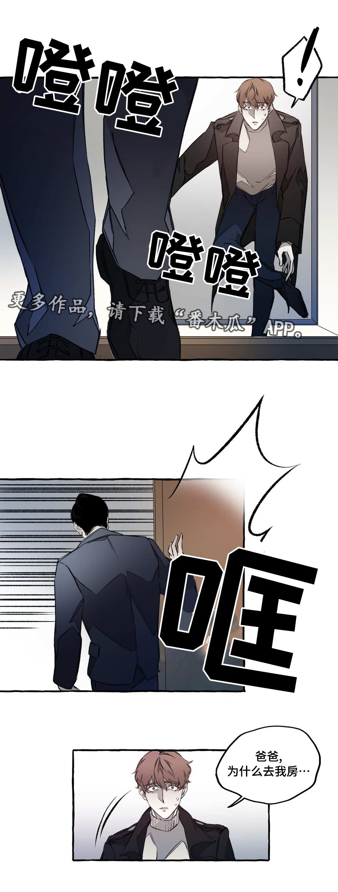 第9章：出卖7