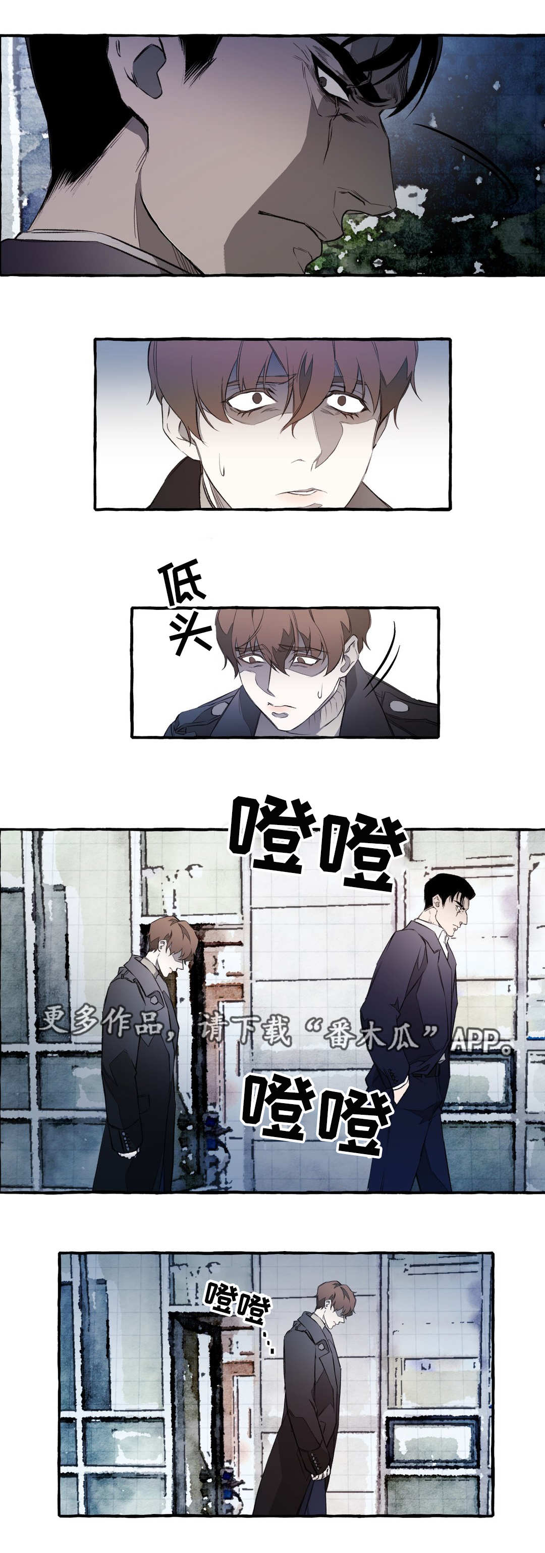 第9章：出卖5