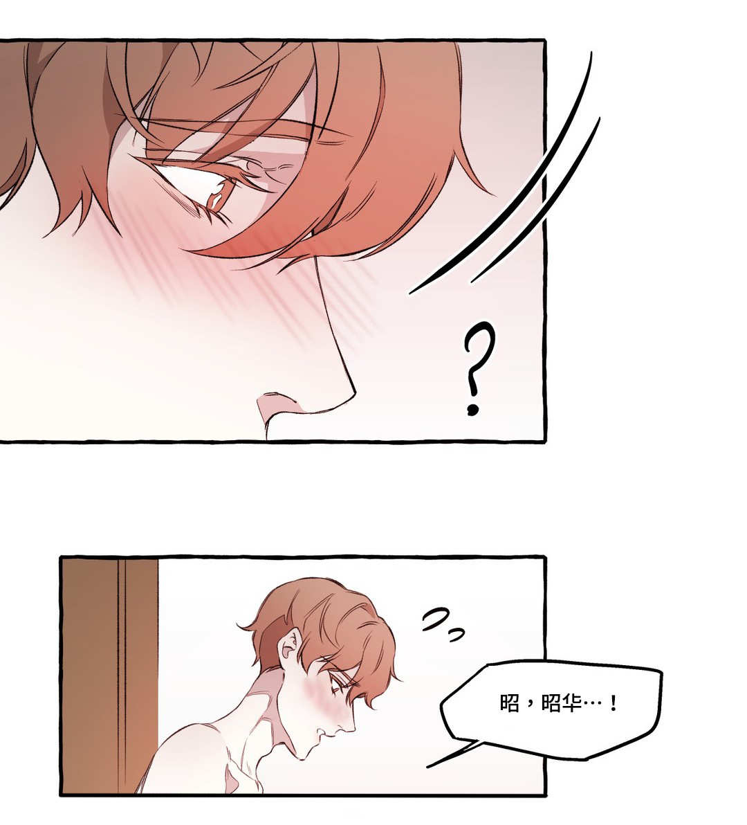 第17章：相爱2