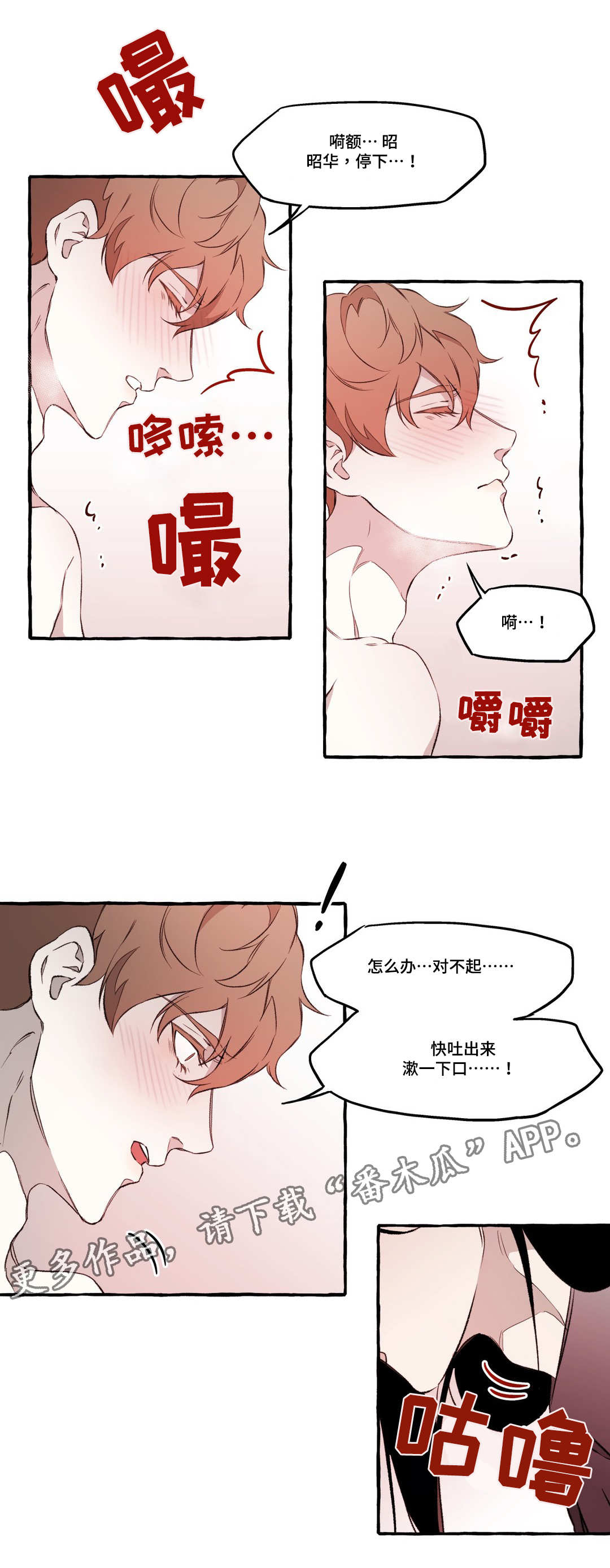 第17章：相爱4