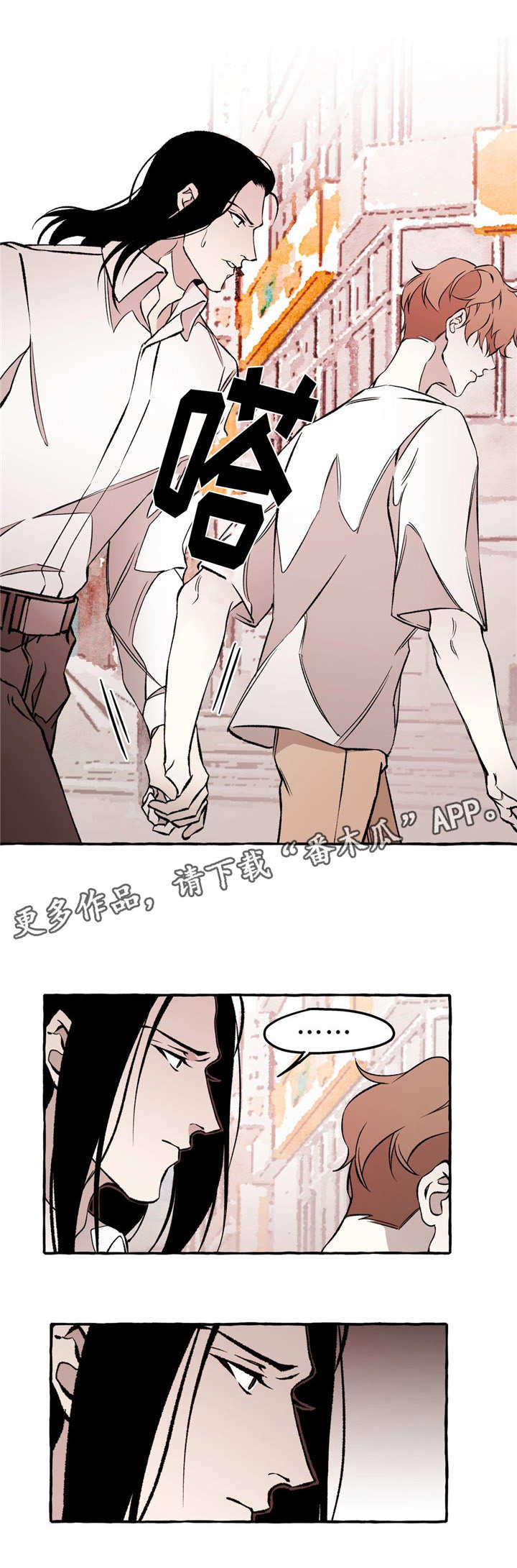 第28章：真相6