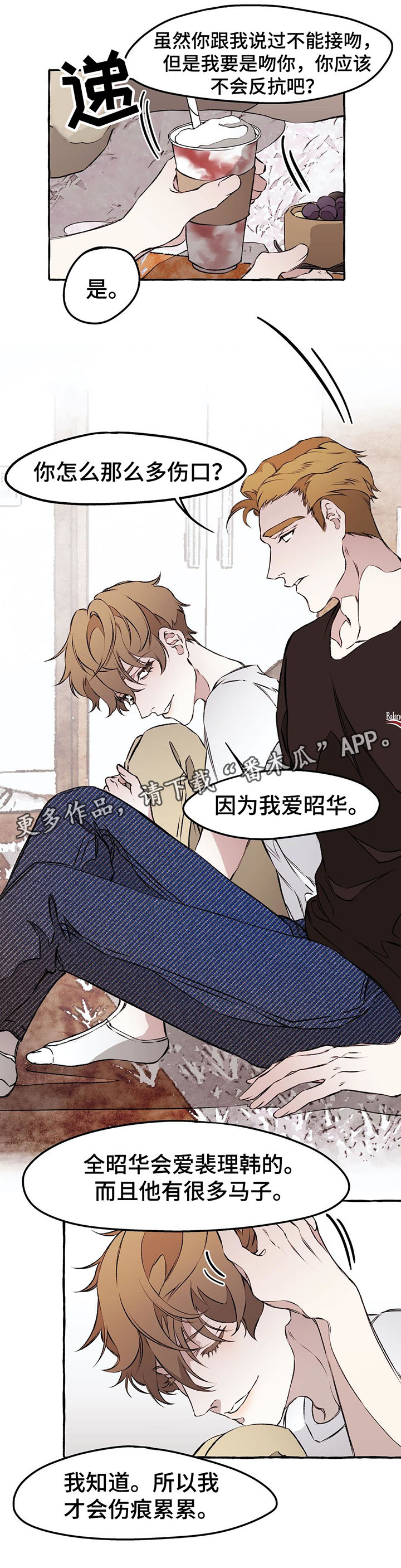 第36章：证明给我看5