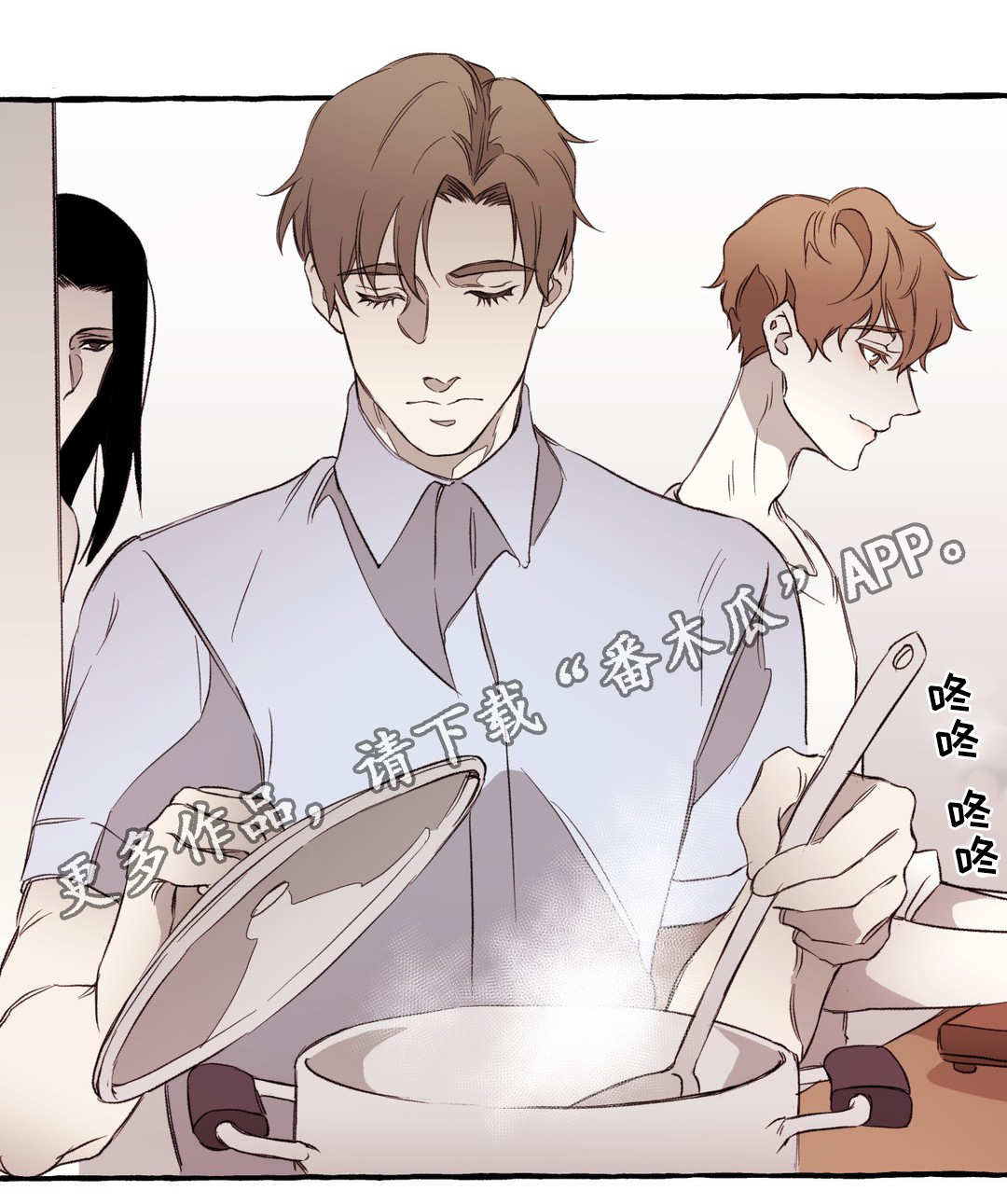 第19章：敌意7