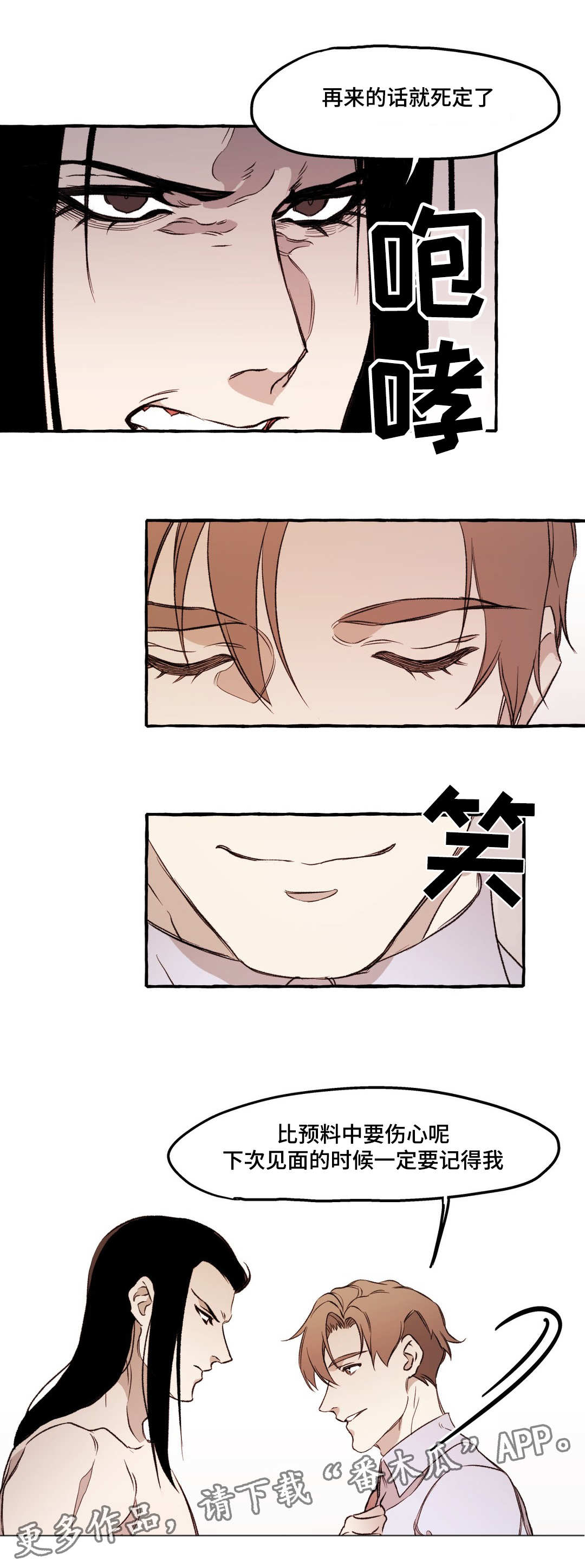 第22章：无语6