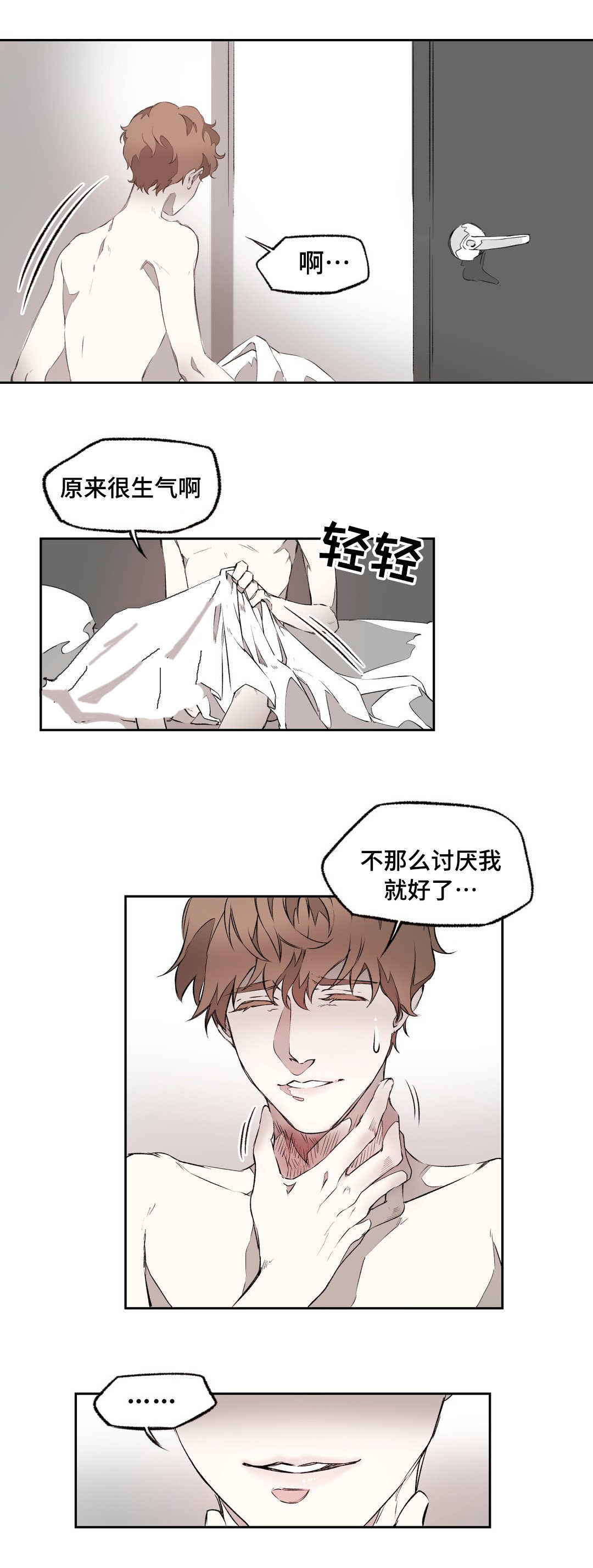 第4章：期待10