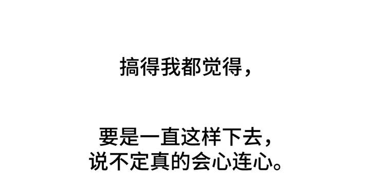 第39章：赶紧清醒吧15