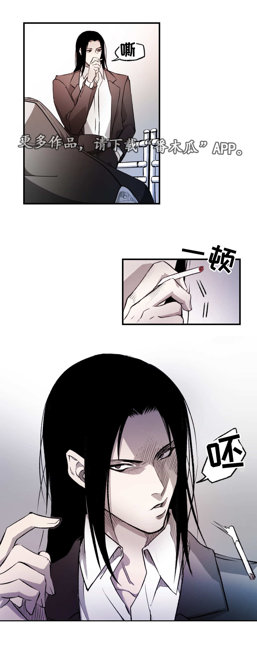 第7章：遇袭6