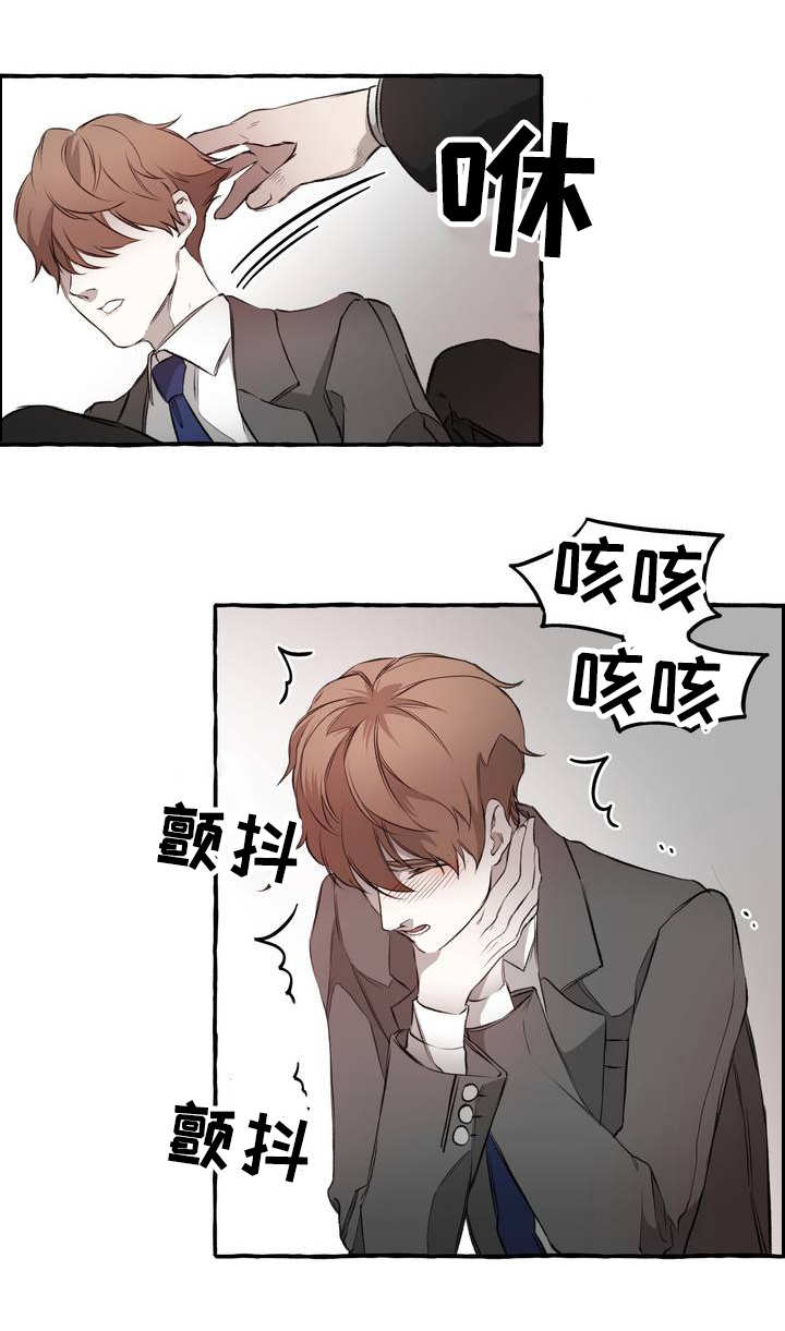 第1章：威胁8