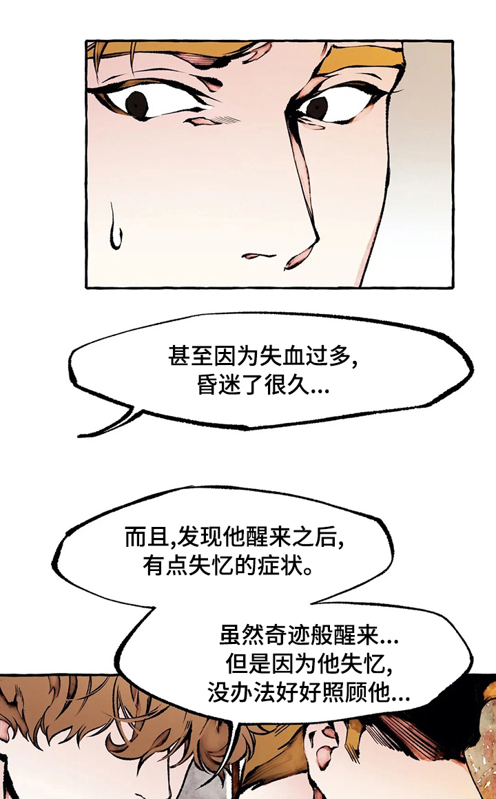 第47章：味道0