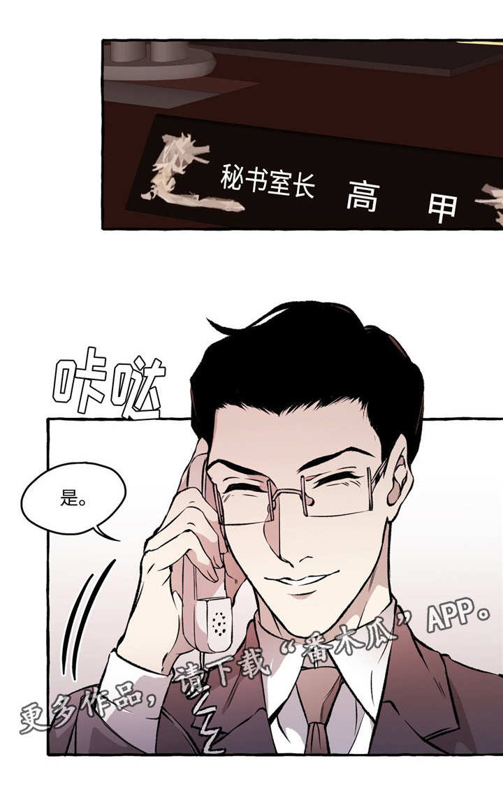 第26章：恋人7
