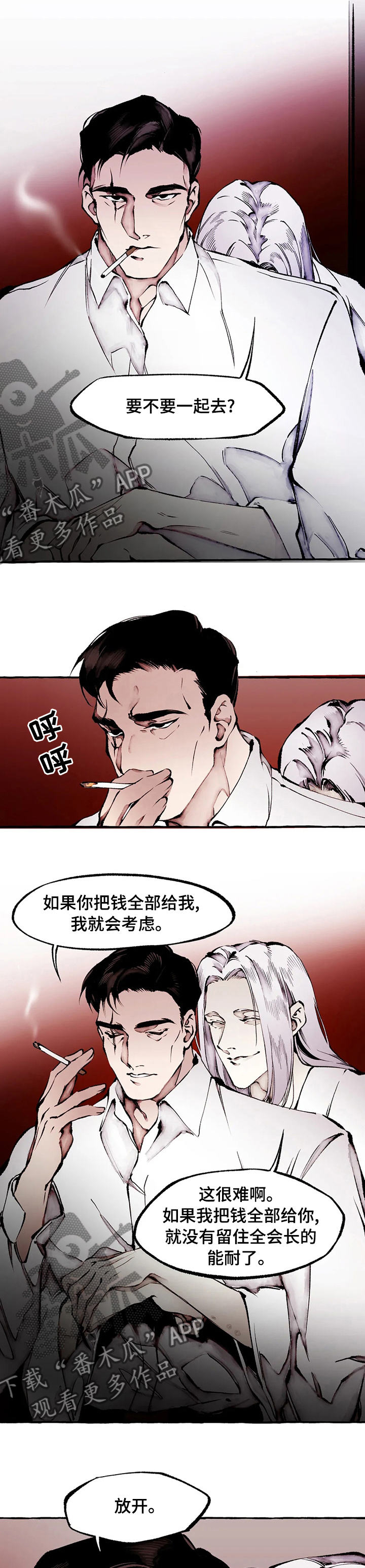 第56章：悲伤1